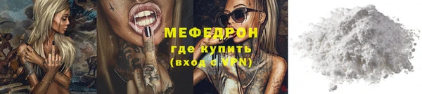 mix Верхнеуральск