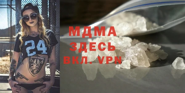 ALPHA PVP Верея