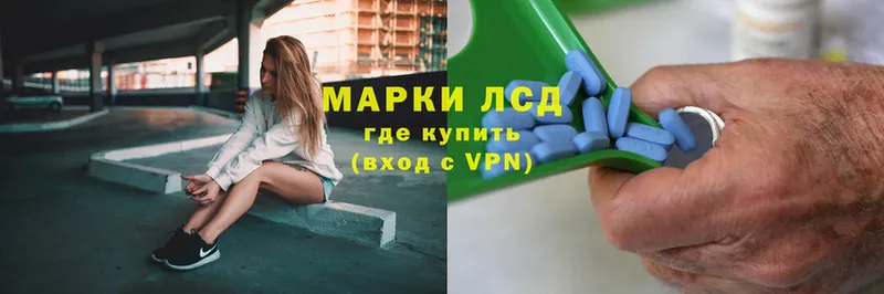 что такое   Унеча  Лсд 25 экстази кислота 